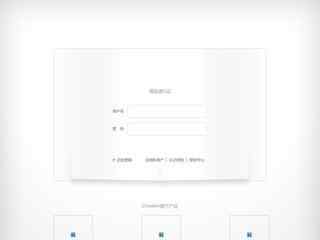 中國(guó)人校友網(wǎng)站