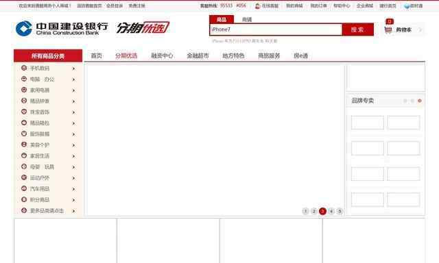 龍卡商城