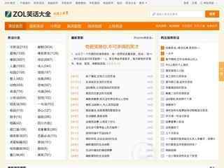 笑話大全網(wǎng)