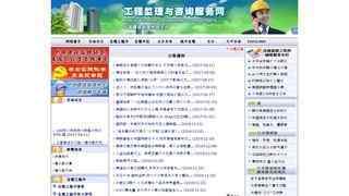 愛游戲體育app官網(wǎng)入口