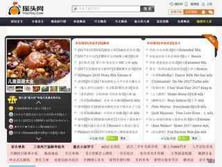 搖頭網(wǎng)
