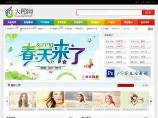 大圖網