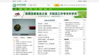 西安釣魚網(wǎng)