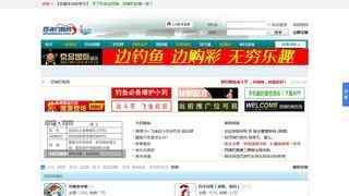四海釣魚網(wǎng)站