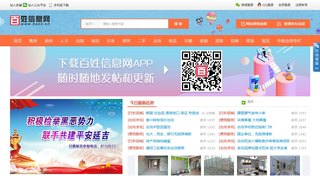 延邊信息網(wǎng)