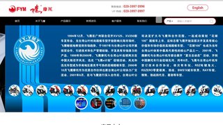 飛鷹摩托車官網(wǎng)