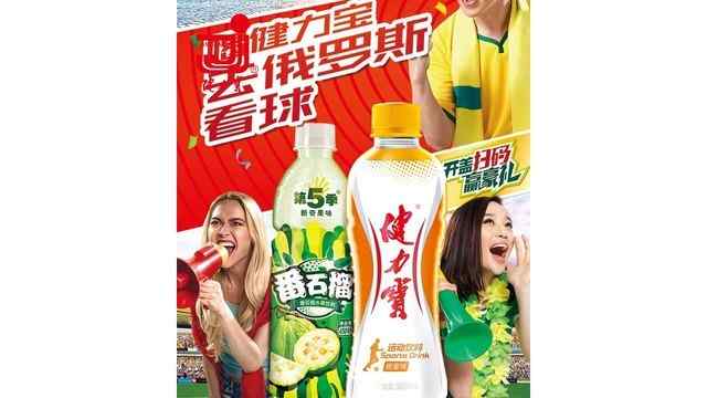 健力寶官網(wǎng)