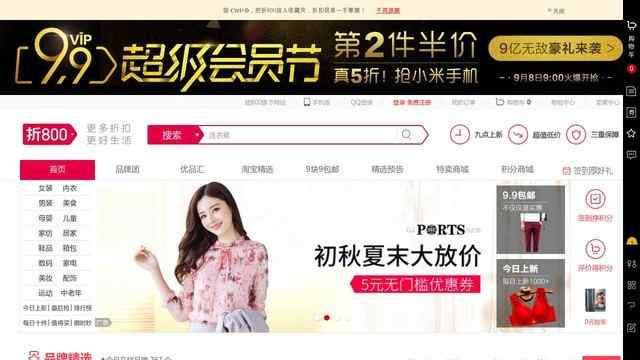 折800官網(wǎng)