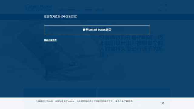 費(fèi)雪派克呼吸機(jī)