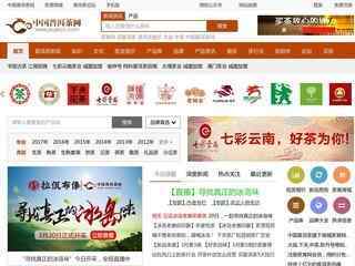 中國普洱茶網(wǎng)