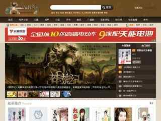 聽書樓