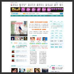 騰訊星座