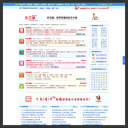 美名騰起名網(wǎng)