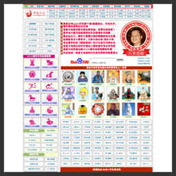 周易天地