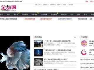 全影網(wǎng)