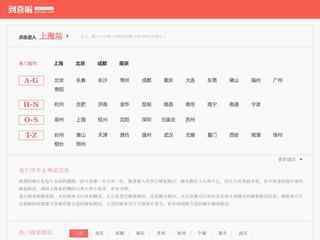 到喜啦婚宴網(wǎng)