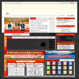 云南省政府網(wǎng)