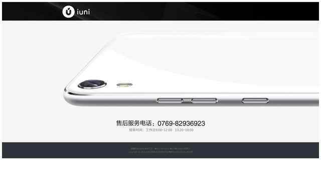 艾優(yōu)尼iuni官方商城
