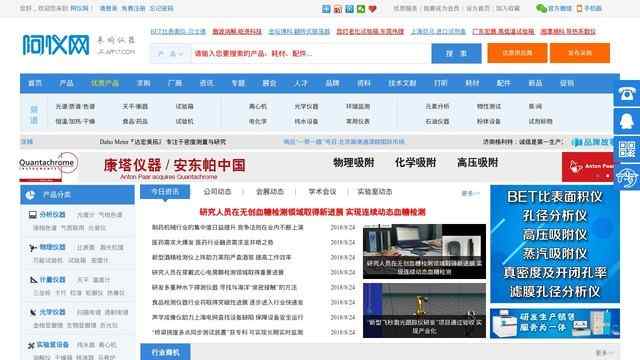 阿儀網(wǎng)