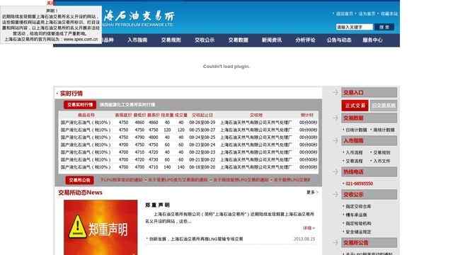 威斯尼斯人0907官方網(wǎng)站新版