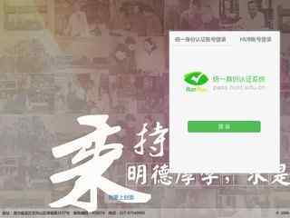 華中科技大學(xué)hub系統(tǒng)