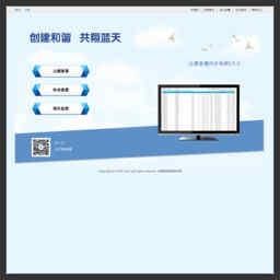 e星體育登錄官網(wǎng)