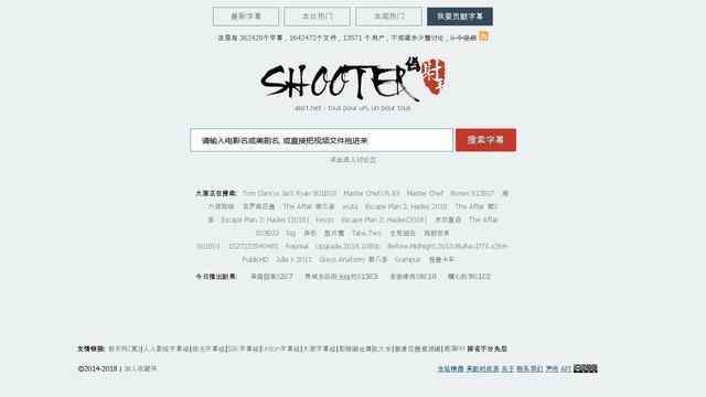 射手網(wǎng)