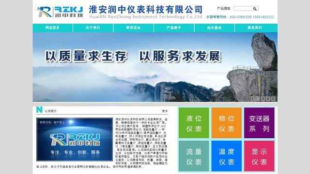 磁翻板液位計(jì)