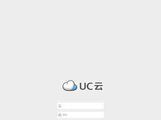 UC網(wǎng)盤