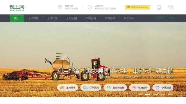 聚土網(wǎng)
