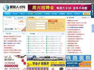 濮陽人才網(wǎng)