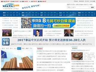 項城網(wǎng)