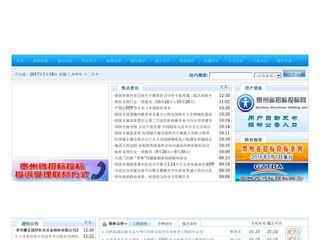 貴州省招標(biāo)投標(biāo)網(wǎng)