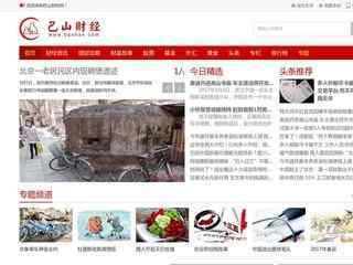 巴山財(cái)經(jīng)網(wǎng)