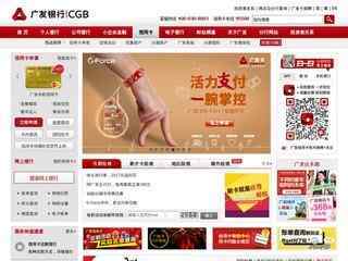 廣發(fā)信用卡