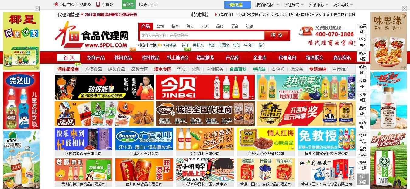 愛游戲體育平臺(tái)