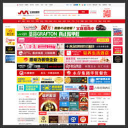 全球加盟網(wǎng)