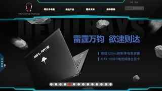 未來(lái)人類