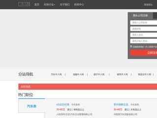 牛人網(wǎng)
