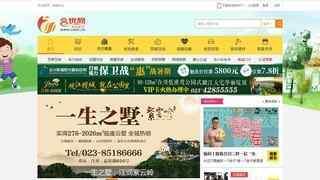 合優(yōu)網(wǎng)