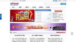 益派調(diào)查網(wǎng)
