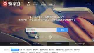 賺享客官網(wǎng)