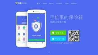 阿里錢(qián)盾