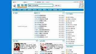 炫書網(wǎng)