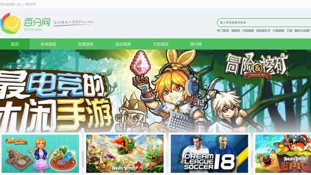 百分網(wǎng)