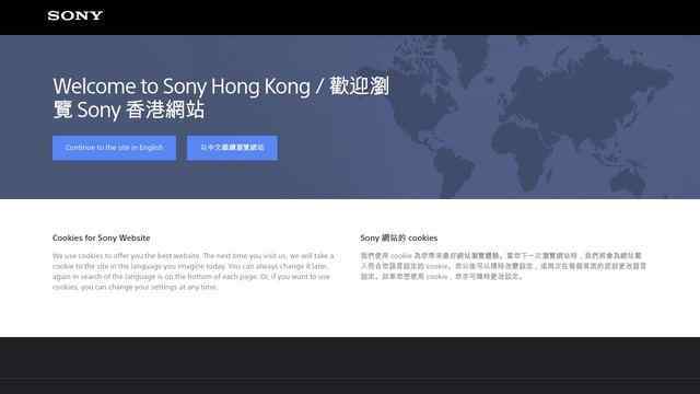 索尼筆記本香港官網(wǎng)