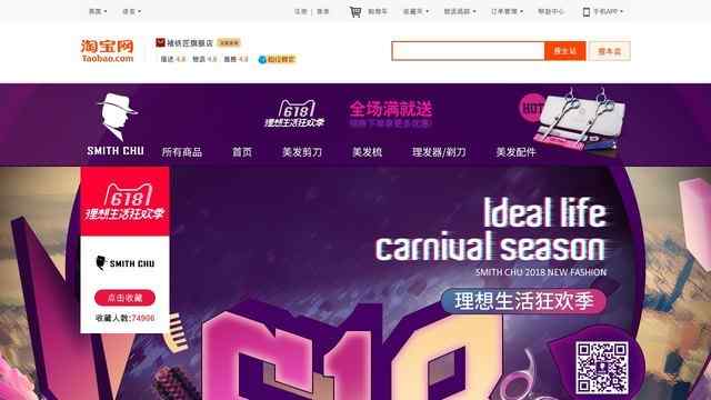 褚鐵匠