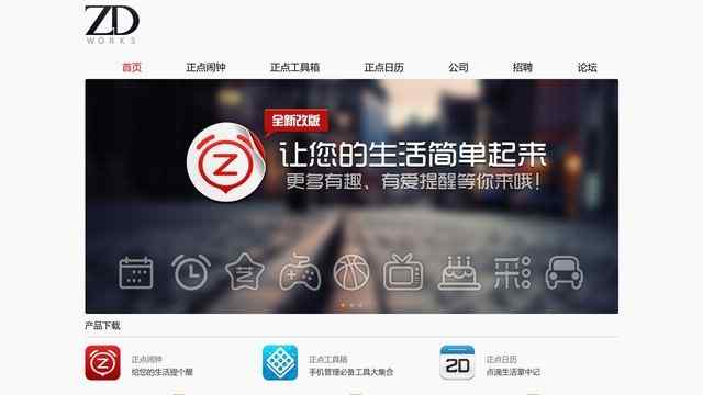 環(huán)球體育官網(wǎng)登錄