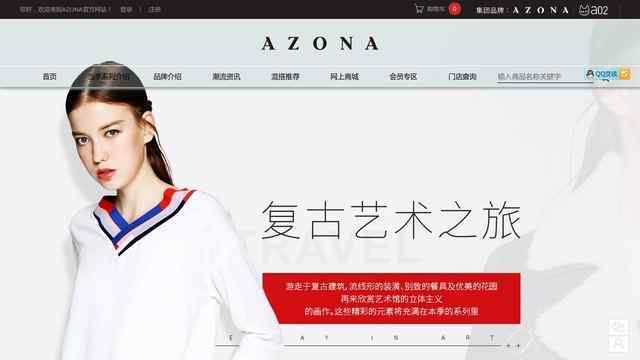 a02官網(wǎng)