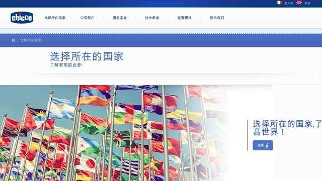 智高官網(wǎng)